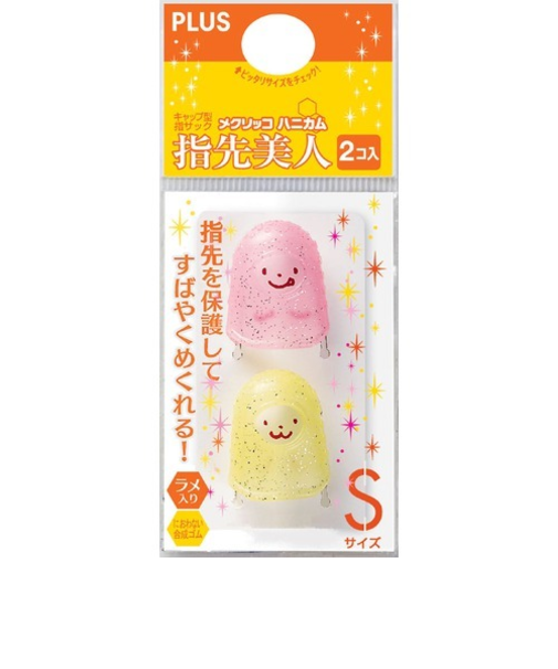 プラス（PLUS）　指先美人　メクリッコハニカム　S　44－257　ピンク／イエロー