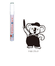ニッペ　ペイントマーカー8G　ブラック　F‐69