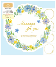 エヌビー社　二つ折り色紙　リース　1419204　クラム