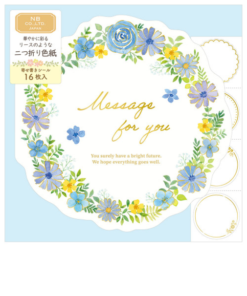 エヌビー社　二つ折り色紙　リース　1419204　クラム