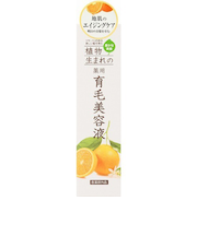 石澤研究所　植物生まれの薬用育毛美容液