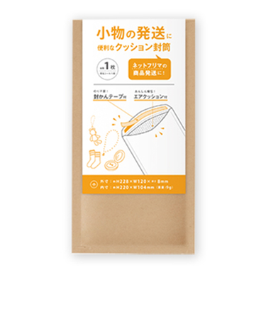 マルアイ　クッション封筒　宛名シール付　小物サイズ　SP－PFA1S