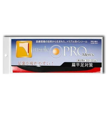村井　インソールプロ（insole　PRO)　偏平足対策　メンズ　M　ブラック