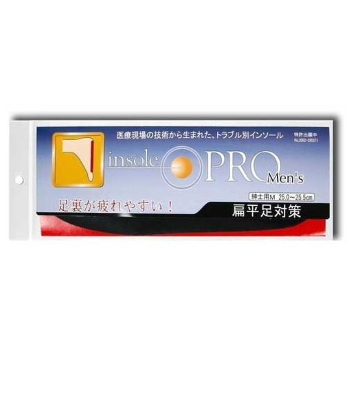 村井　インソールプロ（insole　PRO)　偏平足対策　メンズ　M　ブラック