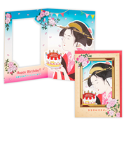 ホールマーク(Hallmark) 誕生お祝い 立体カード 840228 浮世絵