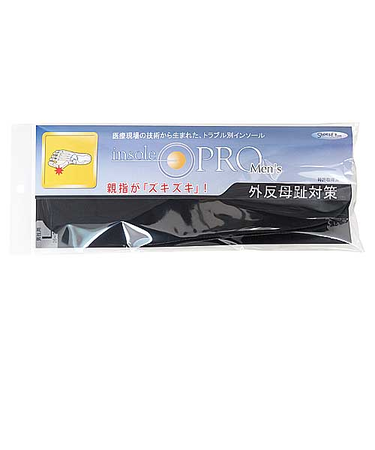 村井　インソールプロ（insole　PRO)　外反母趾対策　メンズ　L　ブラック