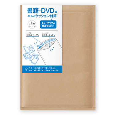 マルアイ　クッション封筒　宛名シール付　書籍・DVDサイズ　SP－PFA120S