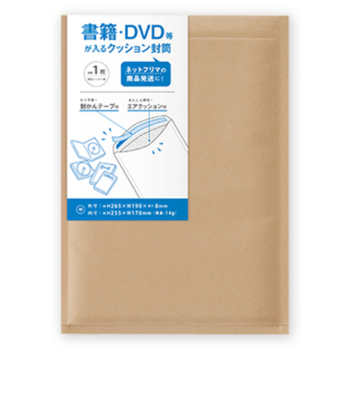 マルアイ　クッション封筒　宛名シール付　書籍・DVDサイズ　SP－PFA120S