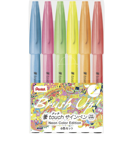 ぺんてる（Pentel）　筆タッチサインペン　蛍光6色セット