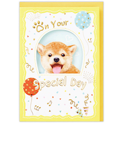 ホールマーク（Hallmark）　誕生お祝い　立体カード　ハッピーメイト　840242　柴犬