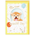 ホールマーク（Hallmark）　誕生お祝い　立体カード　ハッピーメイト　840242　柴犬