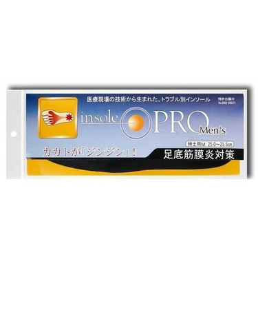 村井　インソールプロ（insole　PRO)　足底筋膜炎対策　メンズ　M　ブラック