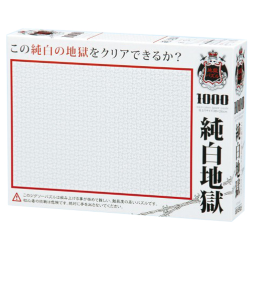 ビバリー　純白地獄　M71-847　1000マイクロピース