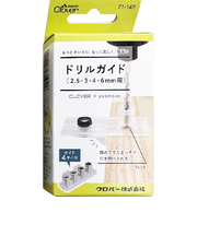 工具・電動工具