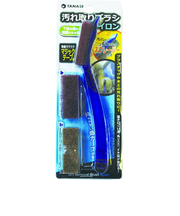 柳瀬 汚れ取りブラシ ナイロン180 320 HBN-1