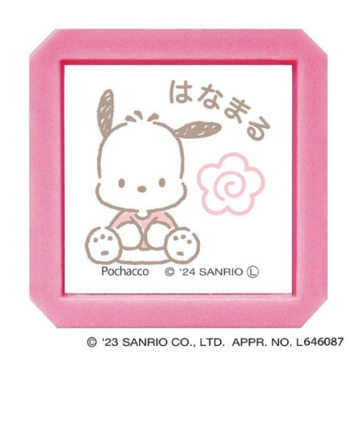 こどものかお　サンリオキャラクターズ浸透印ＳＱ　2411－018　ポチャッコ　はなまる