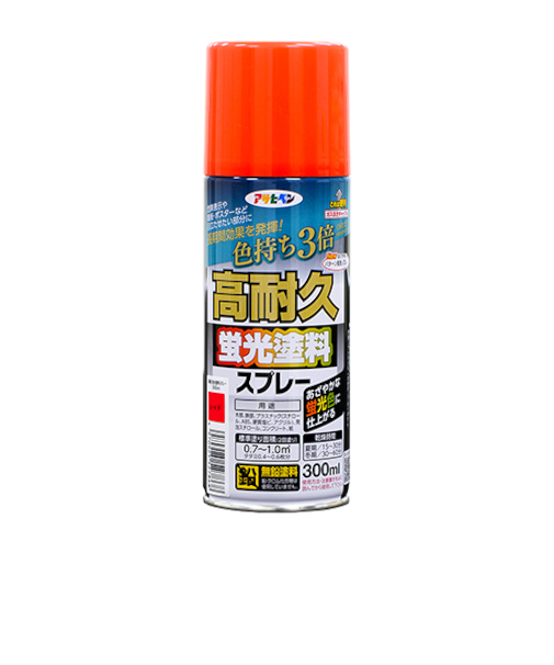 アサヒペン　高耐久　蛍光塗料スプレー　300mL　レッド