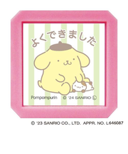 こどものかお　サンリオキャラクターズ浸透印ＳＱ　2411－017　ポムポムプリン　よくできました