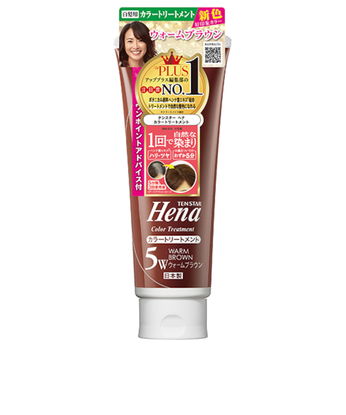 テンスターヘナ　カラートリートメント　ウォームブラウン　250g
