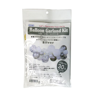 ハイデライト バルーンガーランドキットDX シルバー B1021