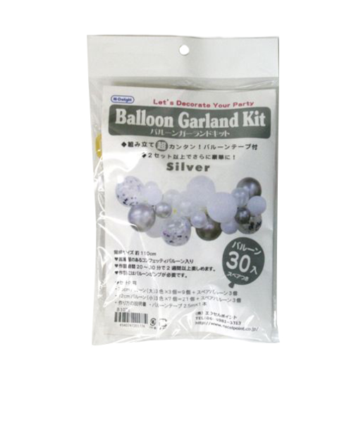 ハイデライト　バルーンガーランドキットDX　シルバー　B1021
