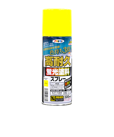アサヒペン　高耐久　蛍光塗料スプレー　300mL　レモン