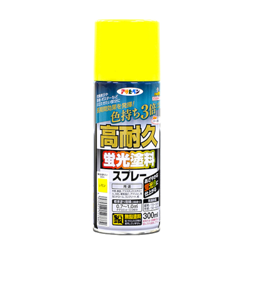 アサヒペン　高耐久　蛍光塗料スプレー　300mL　レモン