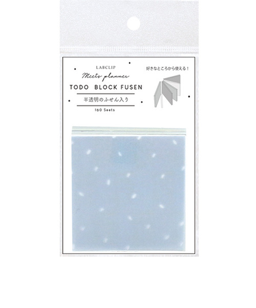 ラボクリップ（LABCLIP）　ミーツプランナー　TODOブロックふせん　160枚　C22-MTBF-BL　ブルー
