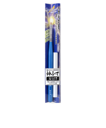 ゴッドハンド　神ふで　玉ねぎ筆　キャップ付　GH－BRSP－ON
