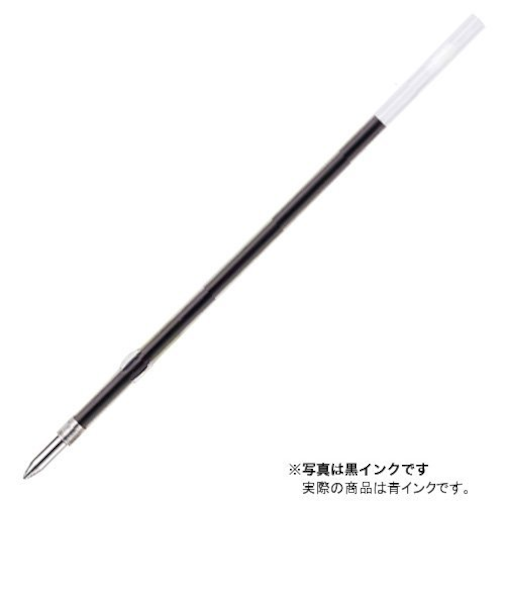 三菱鉛筆　油性ボールペン替芯　0.7mm　S-7L.33　青