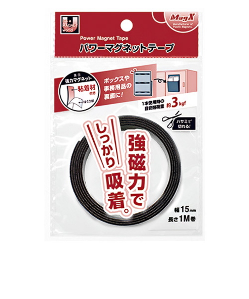 マグエックス　MAGX　パワーマグネットテープ　15mm　MSTP－1M－15