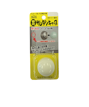 SEPA　サムターンキャップ　蓄光　MIWA　LA・DA・MA用　HDH-C11
