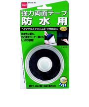 ニトムズ　強力両面テープ防水用　T4000　15mm