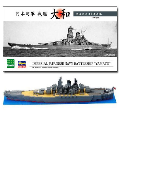 カワダ　ナノブロック　戦艦　大和