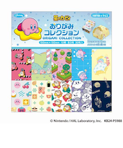 ショウワノート 星のカービィ おりがみコレクション 297331