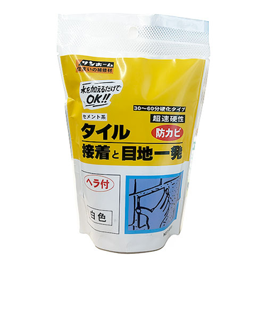 サンホーム　タイル接着と目地一発　防カビ　KT‐55　400g