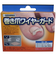 巻爪ワイヤーガード　本体2個テープ60枚（一般医療機器）