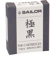 セーラー万年筆（SAILOR）　カートリッジインク極黒　130602120