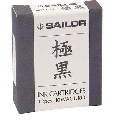 セーラー万年筆（SAILOR）　カートリッジインク極黒　130602120