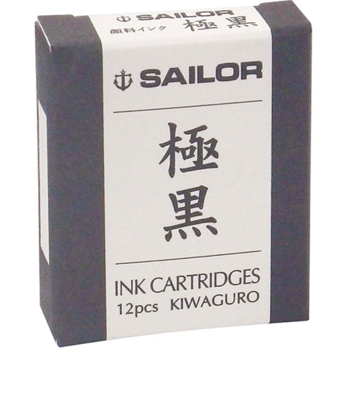セーラー万年筆（SAILOR）　カートリッジインク極黒　130602120