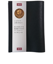 エイチ・エス　コンデュース　ブックカバー　B6　20304－11　黒