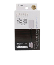 磁着SQ　マグネット　バスフック