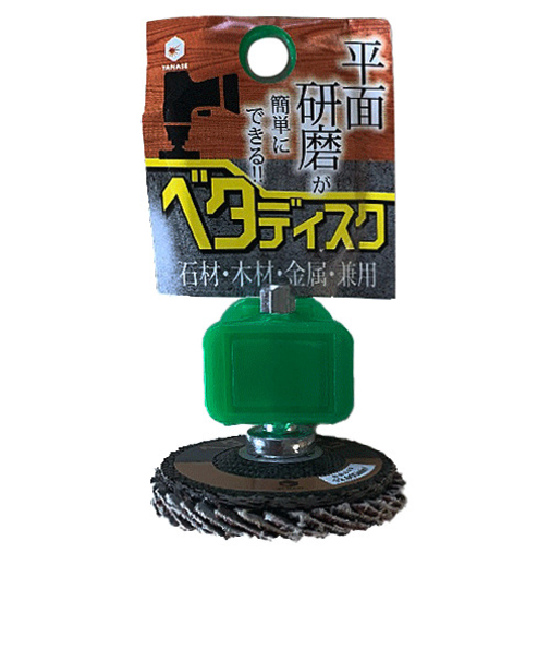 柳瀬　ベタディスク　一砕合砕　BDIG02　＃36