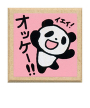 こどものかお　ティーチャースタンプ　1604－212　オッケー!!