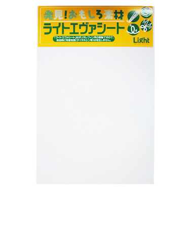 ライトエヴァシート　白　300×450×2mm