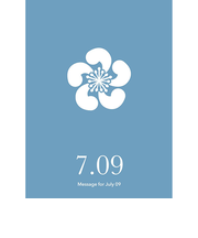 草紙堂　花結びメッセージカード　7月9日