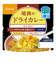 尾西食品　尾西のレンジプラス　ドライカレー