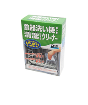 カワタキ　食器洗い機の中を清潔にするクリーナー　150g×2袋