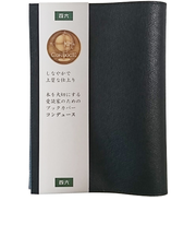 エイチ・エス　コンデュース　ブックカバー　四六　20306－11　黒