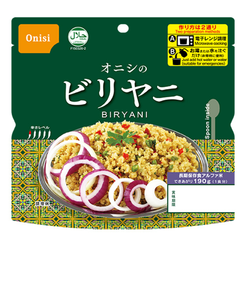 尾西食品　オニシのビリヤニ　80g
